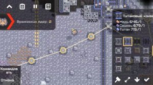 режим атака Mindustry часть 1