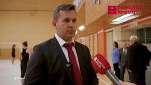 В Томске откроют Фиджитал центр