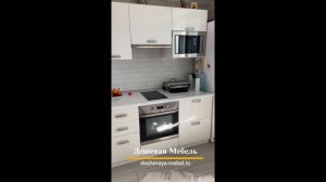 Кухня "Блеск арт.31" класса эконом