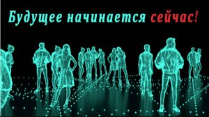 10 крышесносных голограмм