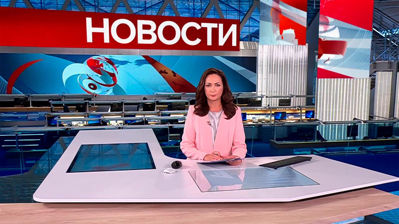 Выпуск новостей в 15:00 от 27.08.2025