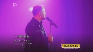 Ярослав Сумишевский в Севастополе