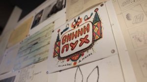 Росдетцентр в гостях у «Союзмультфильма»