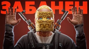 СОЛО ПРОТИВ ТРЕХ КЛАНОВ! МЕНЯ ПЫТАЛИСЬ ЗАБАНИТЬ в Раст Rust