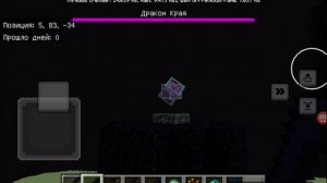 прохождение игры майнкрафт