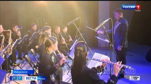 Гастрольный тур