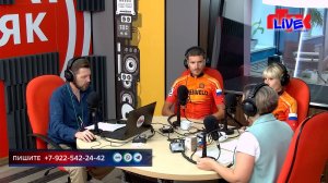 Увидеть радио: «Маевка» от 27 августа 2025