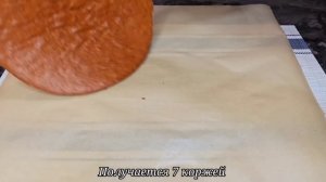 БОЖЕ КАК ВКУСНО! "Пятиминутки" пеку пока чайник закипает! КРУЧЕ Чем заказные торты!  Торт МЕДОВИК