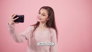 КАК СТАТЬ ПОПУЛЯРНЫМ?