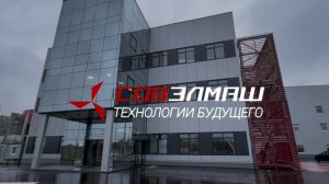 Совэлмаш. Новые заказы