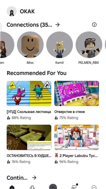 сходка в 17:00 смотреть онлайн