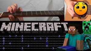 СЫГРАЙ МАЙНКРАФТ НА ГИТАРЕ How to play 'Minecraft ТАБЫ