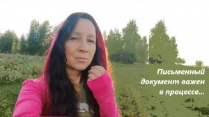 Вопросы внесудебного банкротства... Кого необходимо уведомить о завершении...