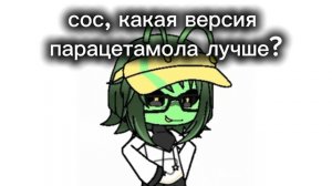 мне больше первая картинка нравится