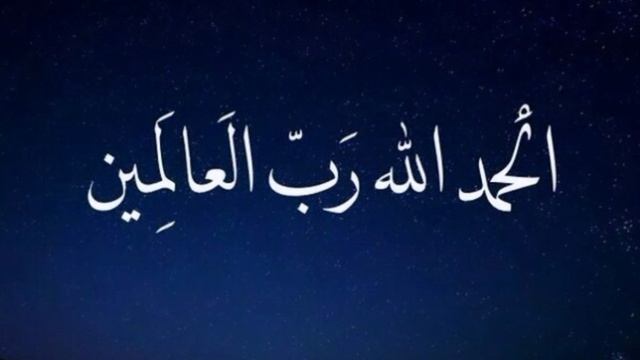 Сура 45 "Джасия" красивое чтение Корана смотреть онлайн