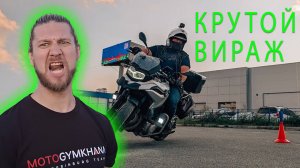 Джимханим на чиле!