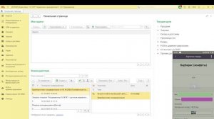 Карточка товара