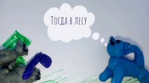 Мудрый кот Леопольд, Остап и Даня