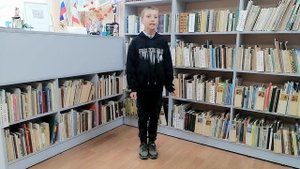 Пучков Матвей, 11 лет. Н. М .Рубцов "Привет, Россия!"
