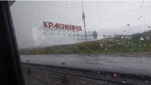 Элита Емельяново Красноярск.С дачи домой
