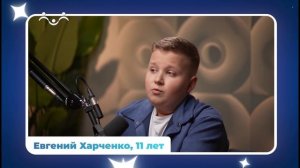 Дети говорят. Что бы ты изменил в школе, если бы стал директором?