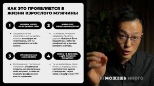 ТЫ НЕ ЗНАЕШЬ, КТО ТЫ   ПОТОМУ ЧТО ТЕБЯ ВОСПИТЫВАЛИ