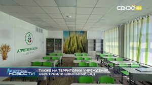 Экспресс новости на Своём от 27 августа 2025г. 14:00