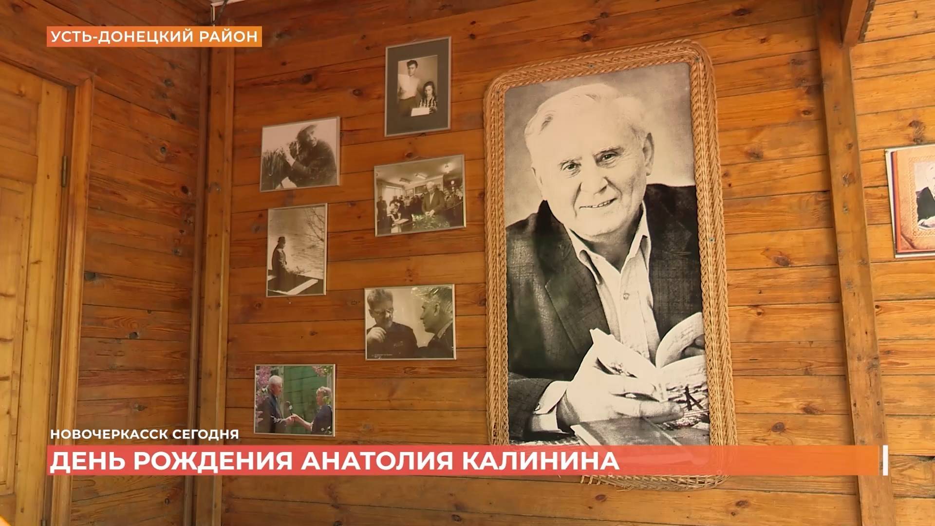 Новочеркасск сегодня. Выпуск за 27 августа 2025 смотреть онлайн