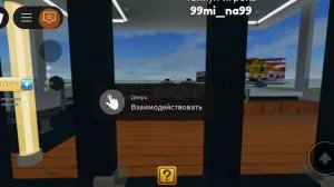 играю мега раскошаный автобус