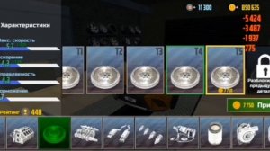 купил прокачал и проверил максимальную скорость в кар симулятор 2