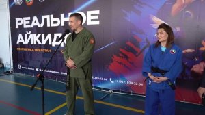 I Международный семинар по реальному айкидо WCRA в Республике Татарстан, г.Казань 16-18 мая 2025 г.