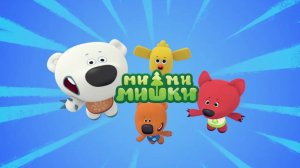 Ми-ми-мишки Сборник Интерактивных Серий| Ми-ми-мишки мультик | Ми-ми-мишки смотреть