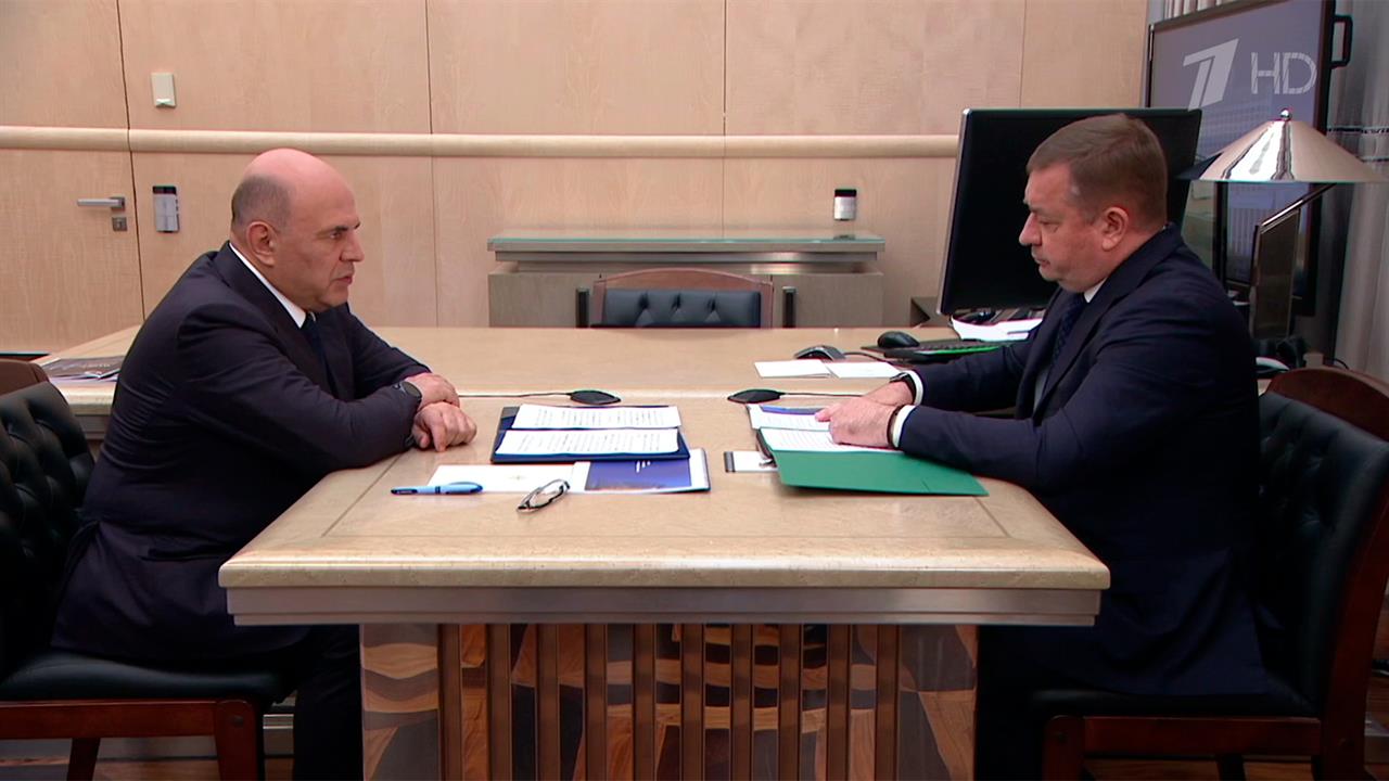Михаил Мишустин сегодня принял в Белом доме главу Росимущества Вадима Яковенко