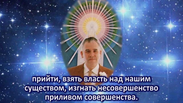 Медитация под музыку «Господня молитва»