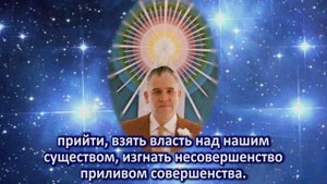 Медитация под музыку «Господня молитва»