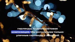 Новогодняя подсветка дома | Идеи украшения фасада, крыши и участка