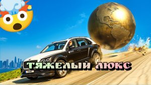 🔥ЛЮКСОВЫЕ тачки в МЯСО разбиваются😱🤨Топ Подборка прикольных аварий в бимке!🚀 Аварии BeamNG Drive