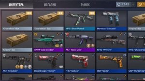 ВЫБИЛ НОВЫЕ СКИНЫ ИЗ БП STANDOFF 2 0.35.0 - Syndicate