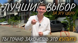 Квартира в Сочи по СУПЕР цене | купить квартиру в Сочи