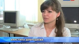 Магистрантки ЕГУ обменялись педагогическим опытом с немецкими учителями