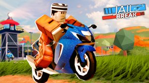 ВЫПОЛНЯЮ ЗАДАНИЯ В ДЖЕЛБРЕЙК В Roblox