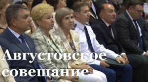 ЛНР и «Машук» разработают современные программы для школ региона