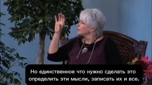 Найти доброту через исследование своих мыслей ("Работа" Байрон Кейти)