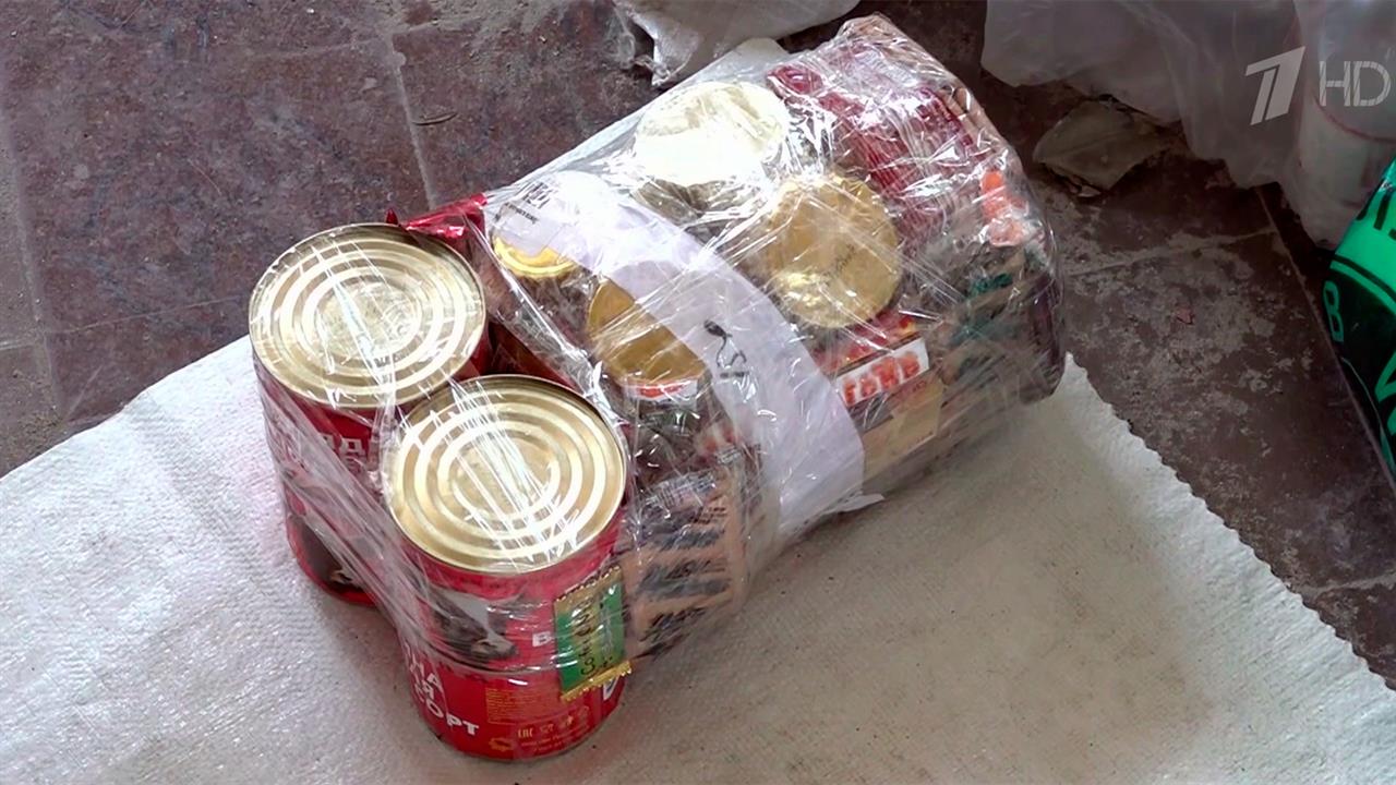 Украинские боевики собирались сбросить ядовитые посылки с дронов