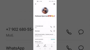 Спалила свои контакты! 💖💖