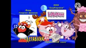 Железная няня нюша комната грусти мультик для детей