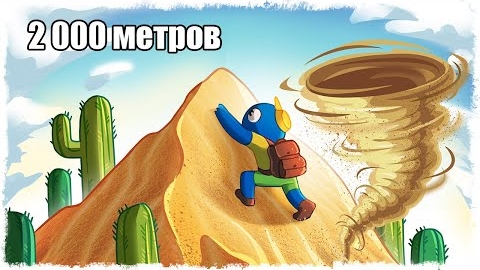 НОВЫЙ РЕКОРД СКОРОСТИ!!! ВЫЖИВАНИЕ В PEAK!!!