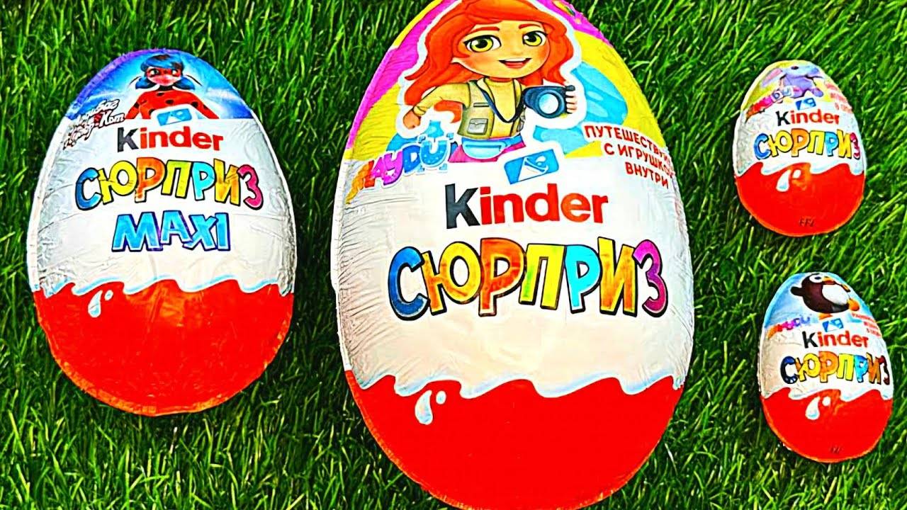 ПРОБУЕМ САМЫЙ БОЛЬШОЙ КИНДЕР СЮРПРИЗ! ОТКРЫВАЕМ КИНДЕРЫ С ИГРУШКАМИ ВНУТРИ! 😍