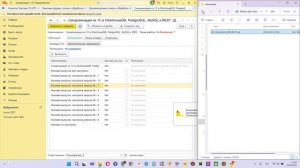 Как выгружать произвольный запрос 1С в локальные файлы CSV, JSON, XLS или XLSX автоматически