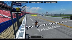 ИГРАЮ И ДРИФЧУ